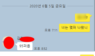 SAT, AP Physics(물리) 전문적으로 가르치시는 강사와 최근 특강 정보들과 IB 화학 반응 관련 이미지 1