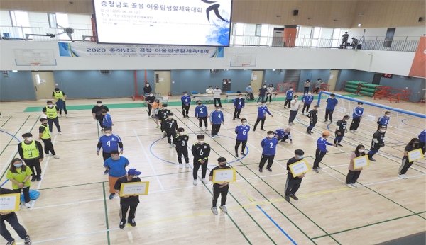 공주국민체육센터 이미지