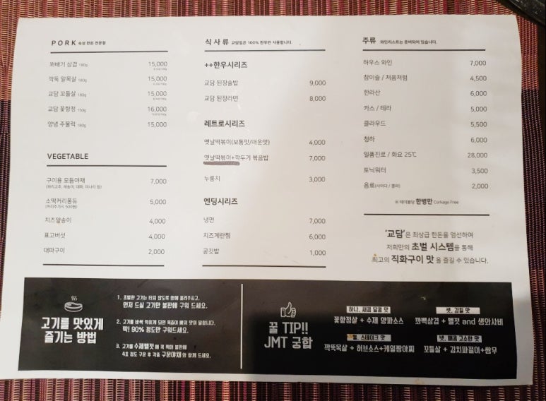 교담길 이미지
