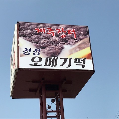 사라애드 이미지