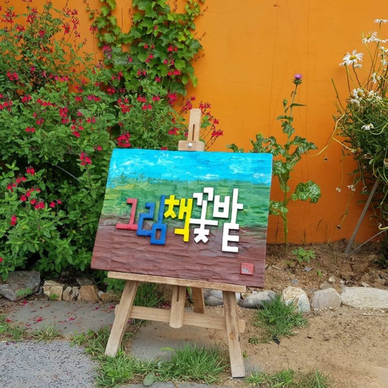 우주간판 이미지
