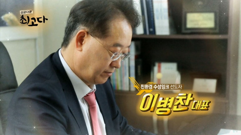대진환경(주) 이미지