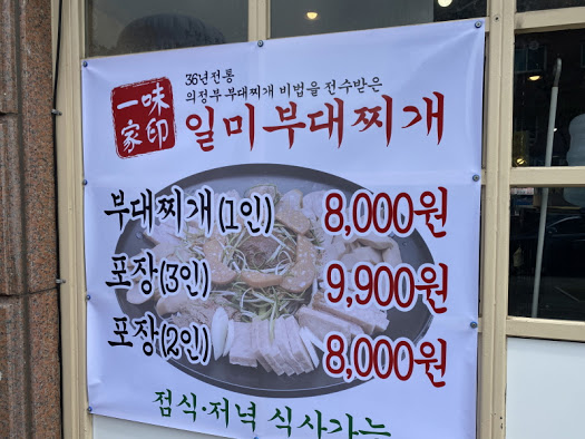 일미상회 이미지