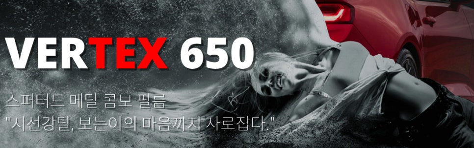 버텍스퍼포먼스 이미지
