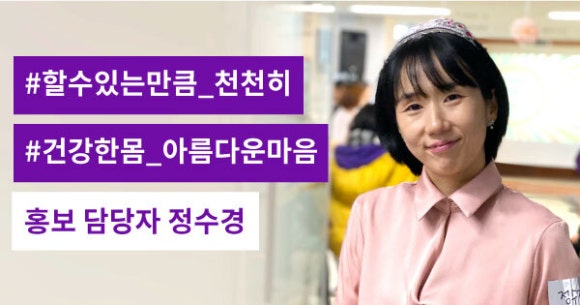 사회적협동조합좋은사람들 이미지