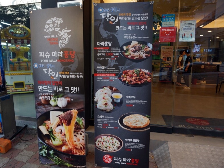 (주)홍탕 이미지