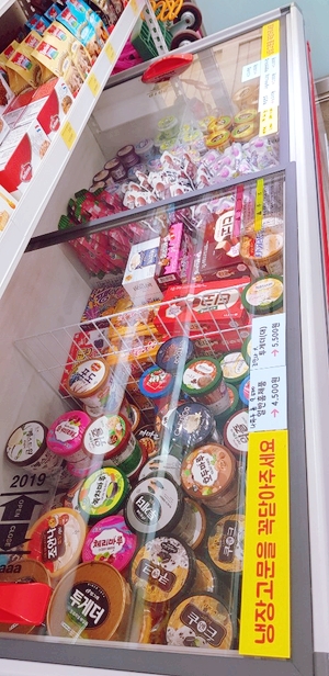 죠스아이스크림할인점 이미지