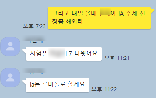 SAT, AP Physics(물리) 전문적으로 가르치시는 강사와 최근 특강 정보들과 IB 화학 반응 관련 이미지 1