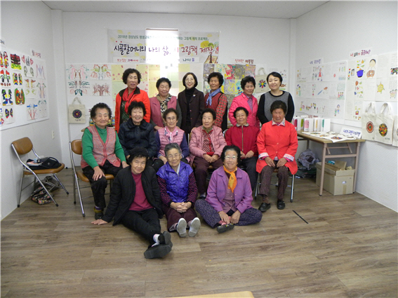경남문화예술교육협동조합 이미지
