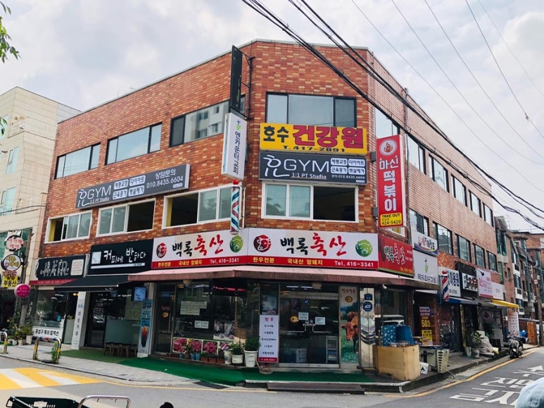 삼전축산 이미지
