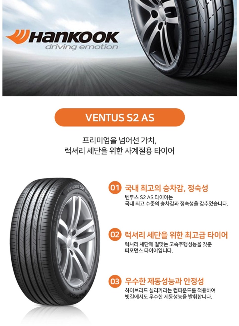 타이어주치의닥터K 이미지