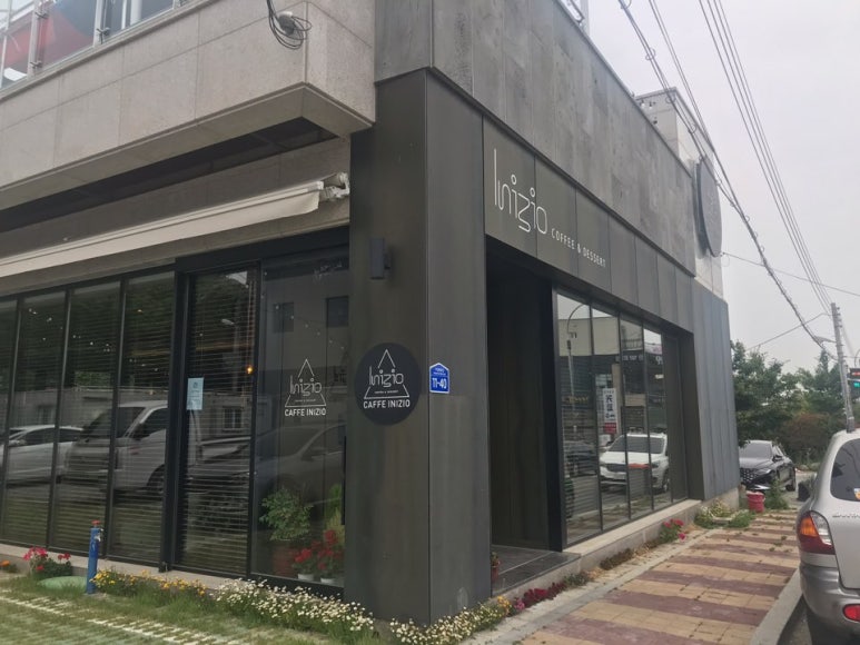 카페이니지오 이미지