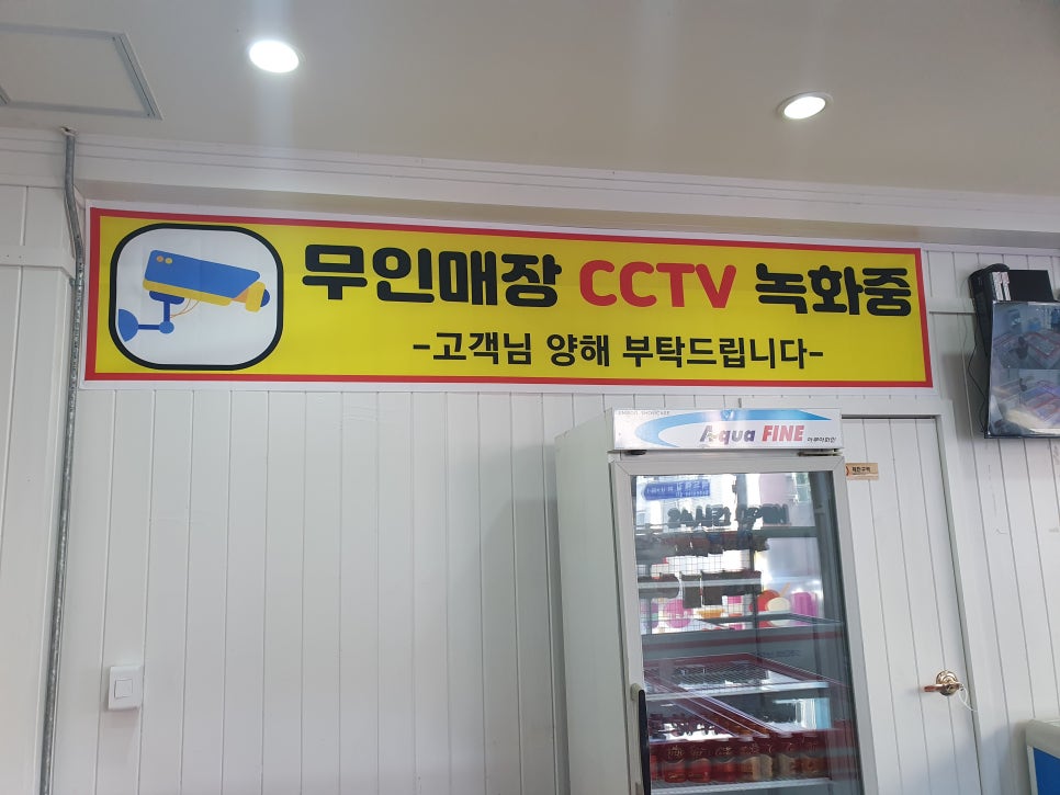 봉봉이네아이스크림 이미지