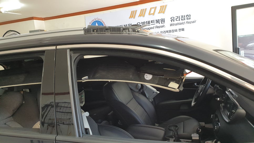 우박덴트Repair 이미지