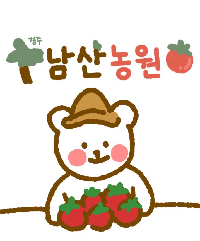 경주남산식품 이미지