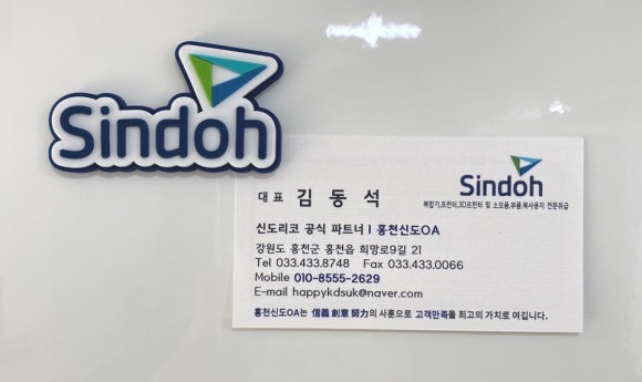 신도OA 이미지