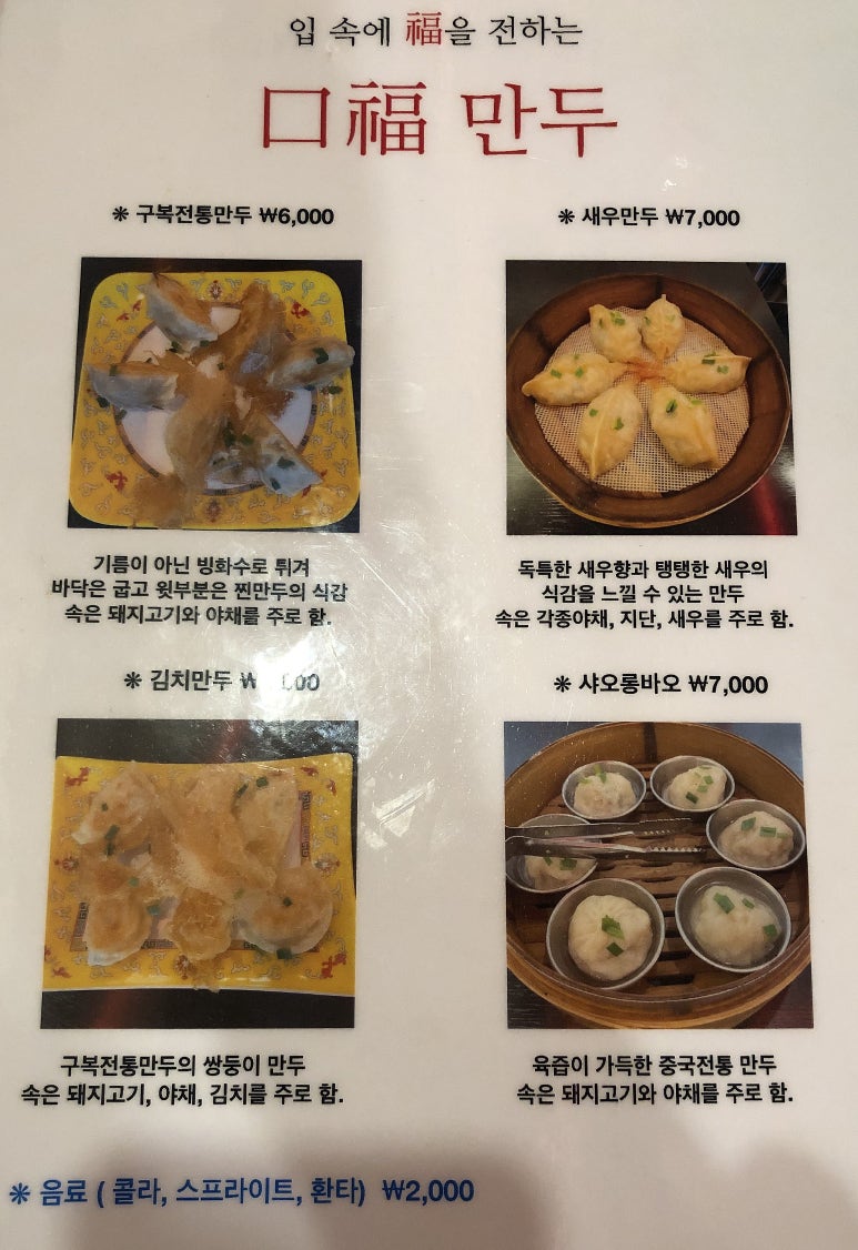 블레스모텔 이미지