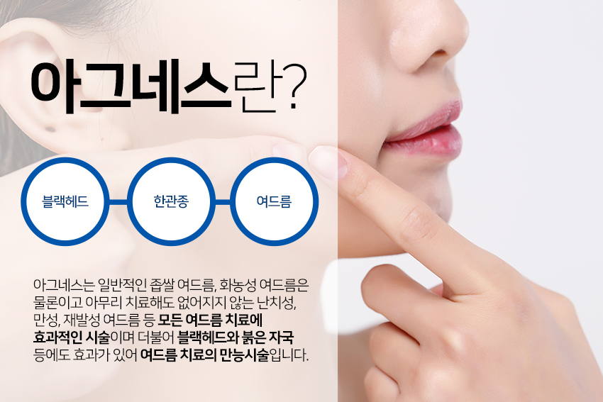 노블클래식의원 이미지