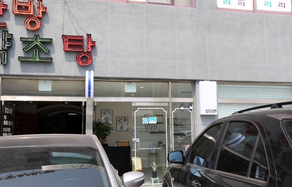 뷰티빈 이미지