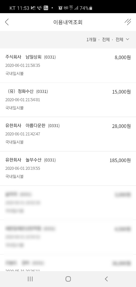 놀부수산 이미지
