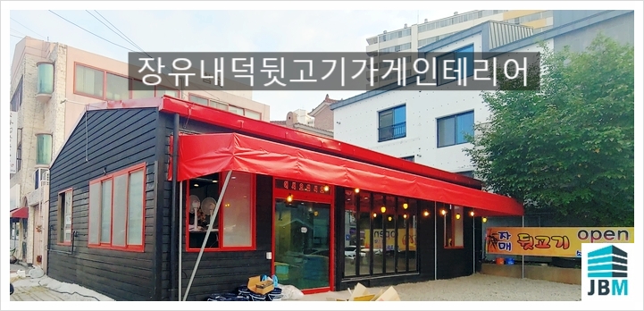 제이비엠 이미지