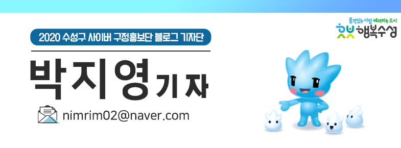범물노인복지관 이미지