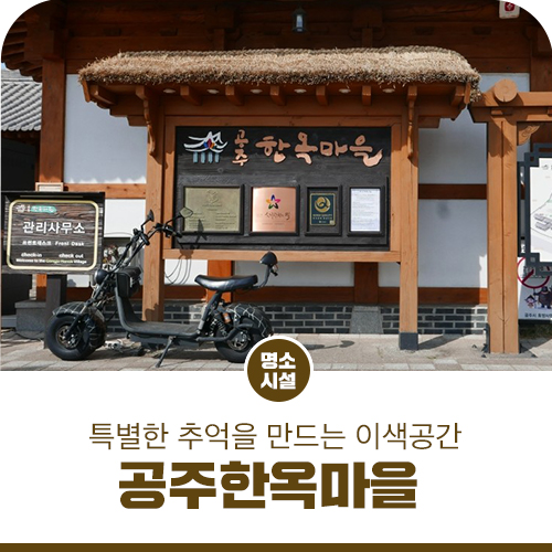통통민속마을 이미지