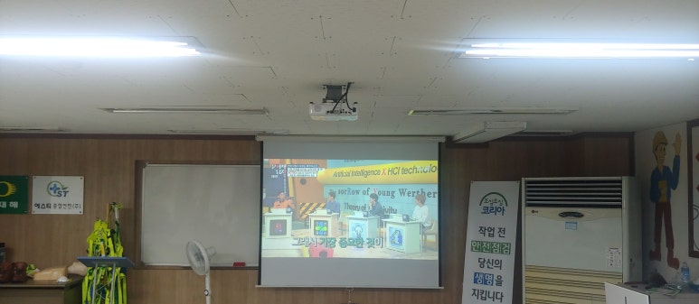 에스티종합안전 이미지