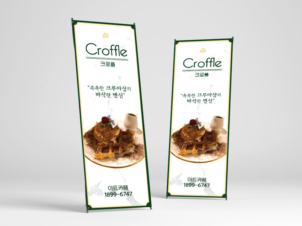 크로플연구소 이미지