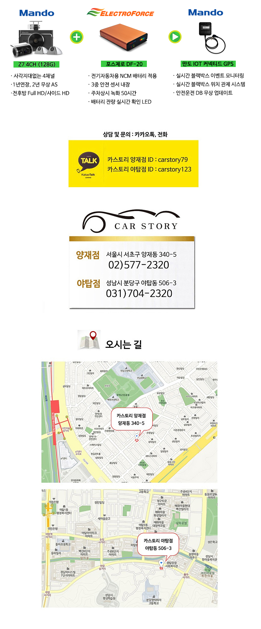 만도카 이미지