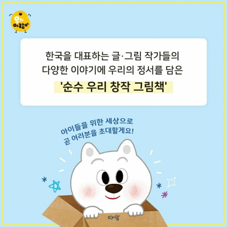 헤이북어린이서점 이미지