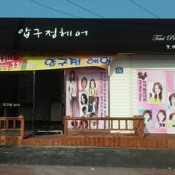 사라애드 이미지