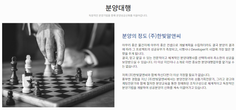 한빛광고기획 이미지
