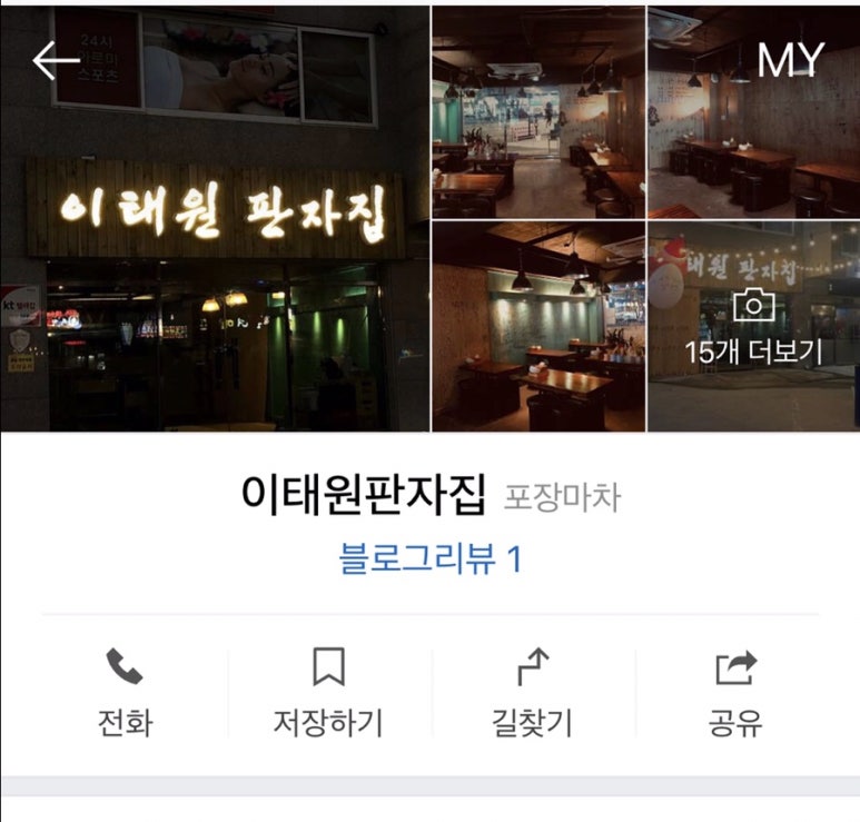 평산공방 이미지
