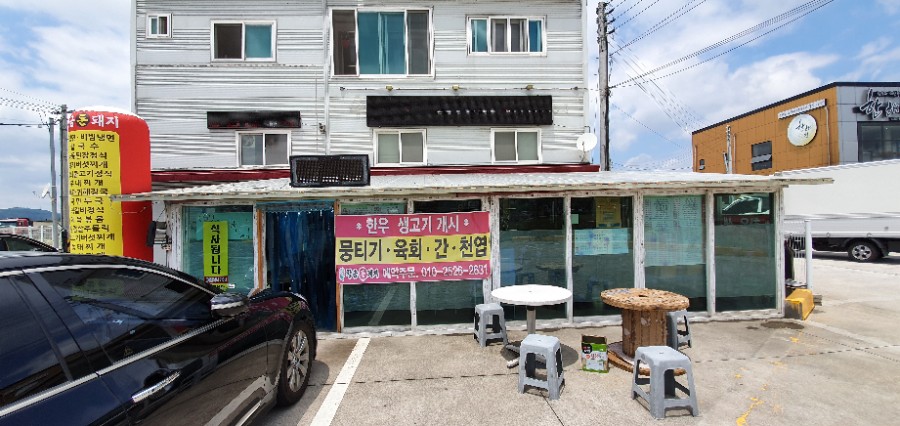 황금돈돼지 이미지