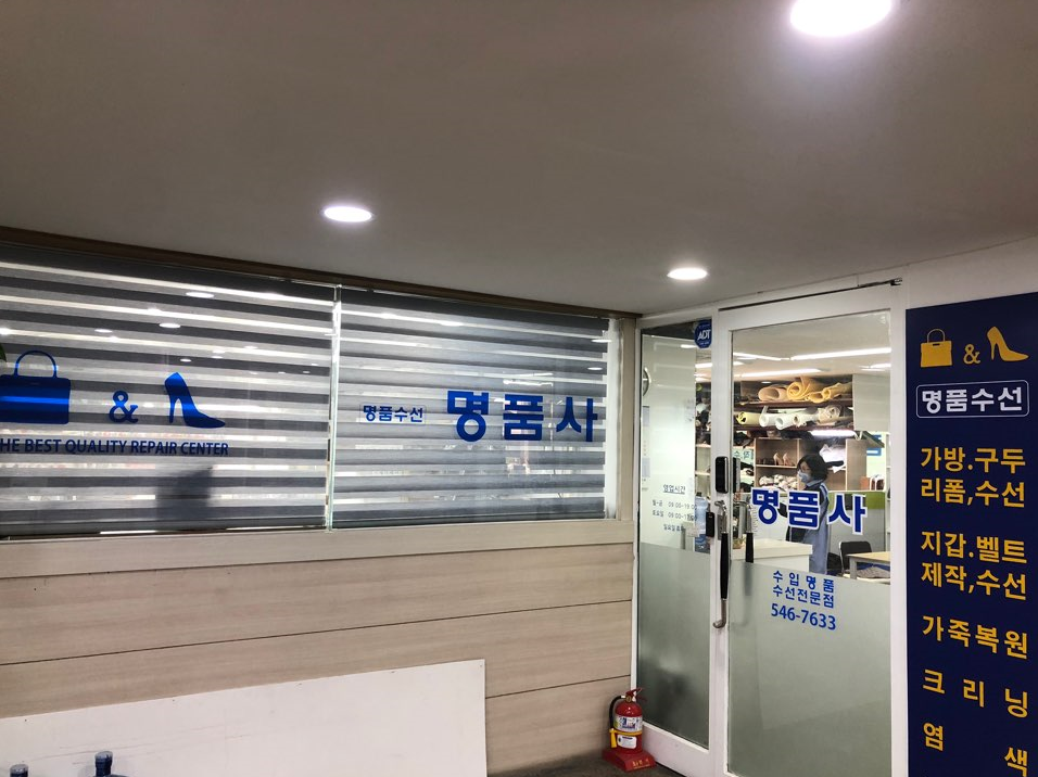 로데오수선 이미지