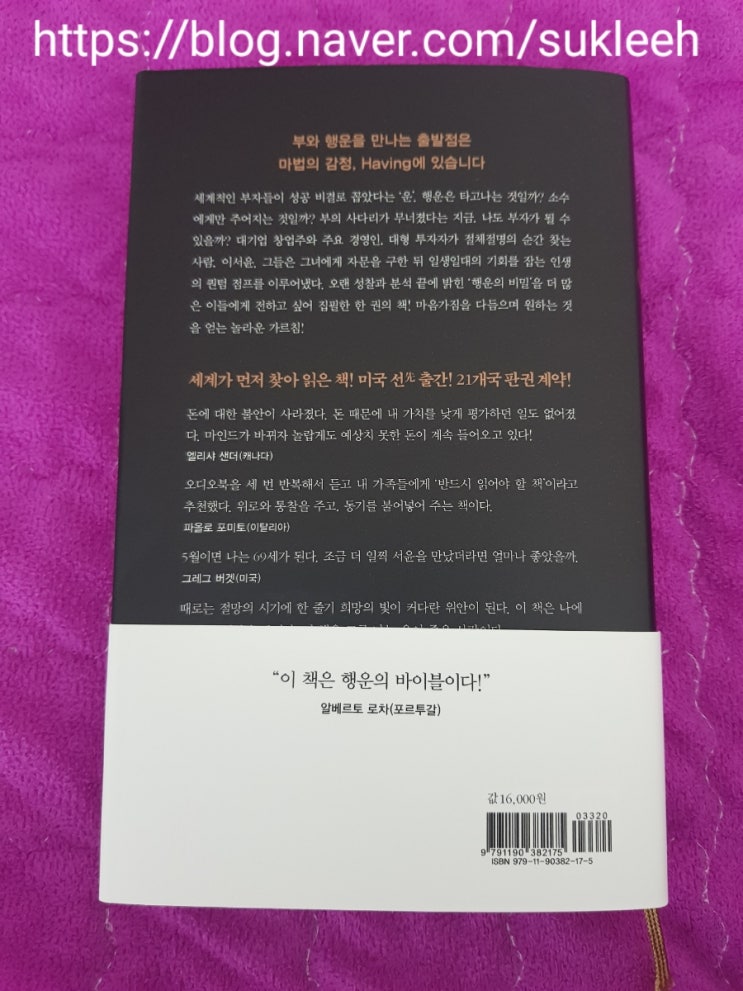 이서윤미용실 이미지