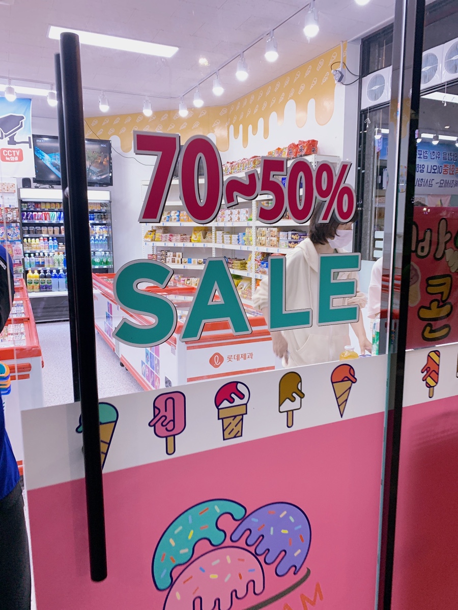올인원아이스크림 이미지