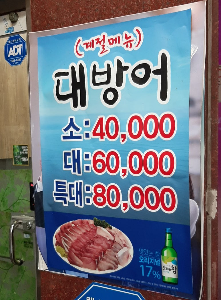 시장회타운 이미지