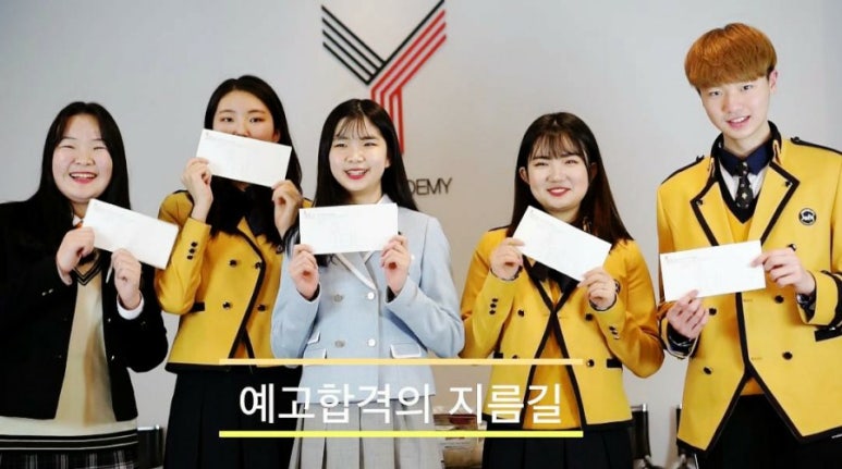 예일무용학원 이미지