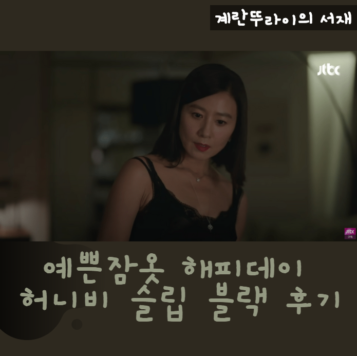 허니비해피 이미지
