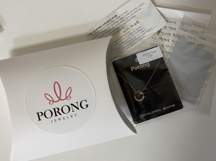 포롱(PORONG) 이미지