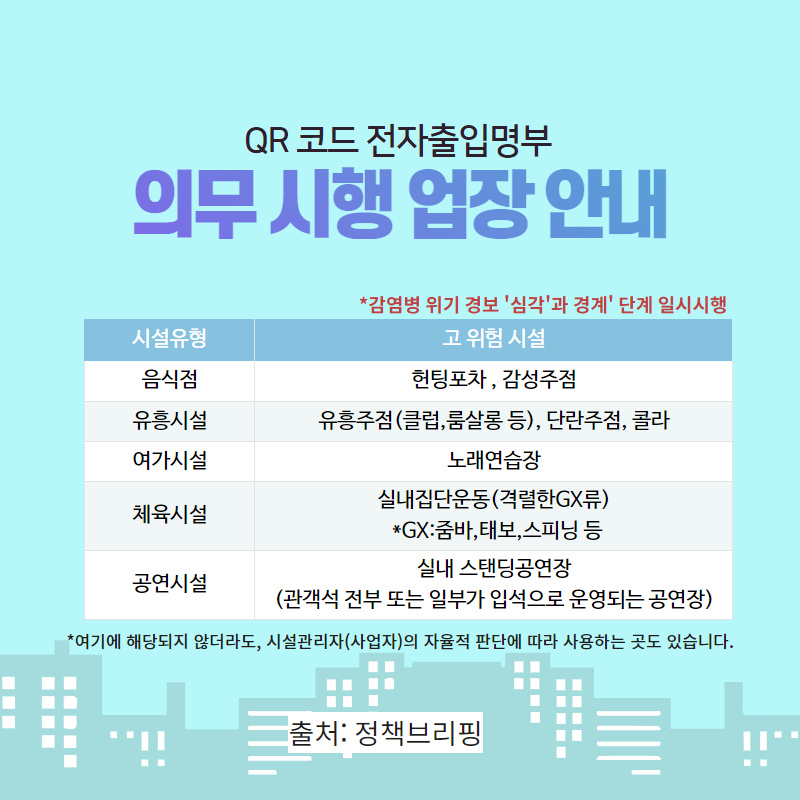 입석노래연습장 이미지