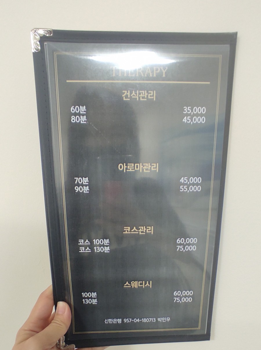 휴바디케어 이미지