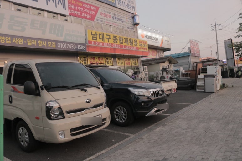 좋은사람들헤어샵 이미지