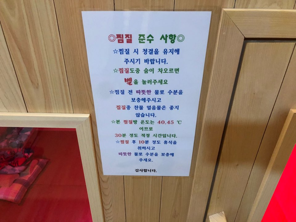 힐링체형 이미지