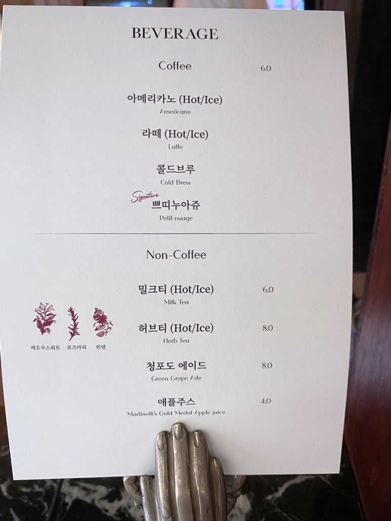 쁘띠누아쥬 이미지