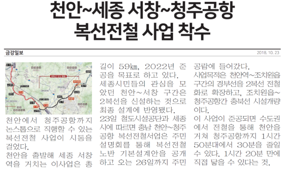 남광개발 이미지