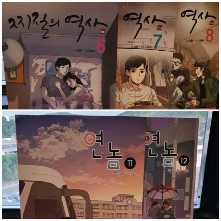 카툰&북카페휴 이미지