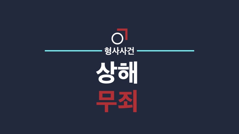 법률사무소교연 이미지